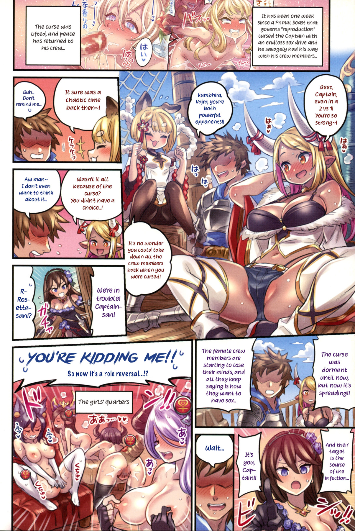 Hentai Manga Comic-A Book About Crossing The Line From Being Friends ~Grablu Hen 4~-Read-3